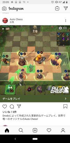 insta_autochess