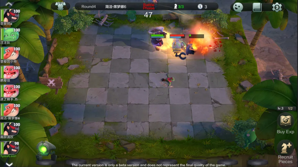 auto_chess_play