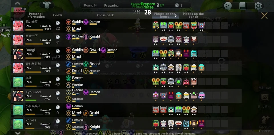 auto_chess_scoreboard