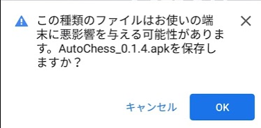 auto_chess_akueikyo