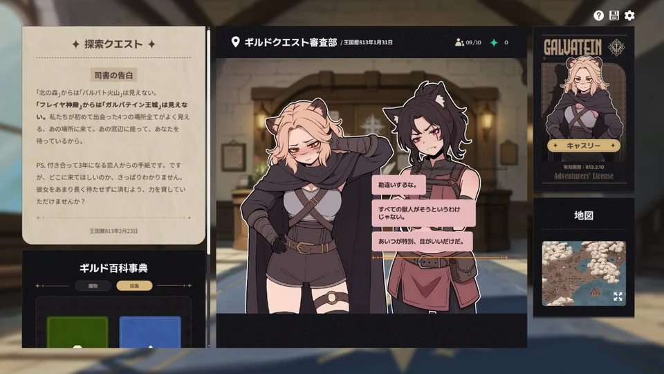 ss2